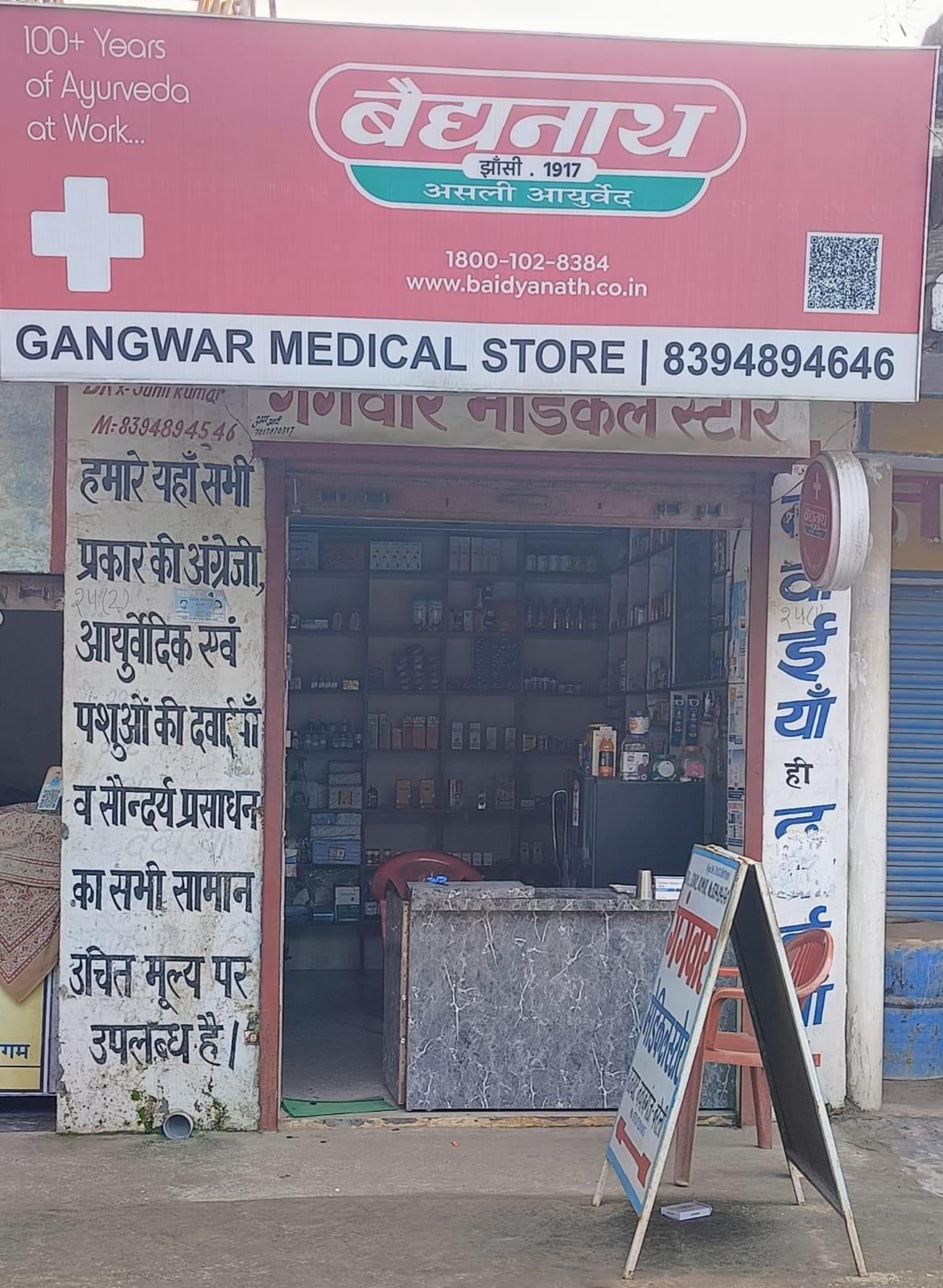 Store Front View